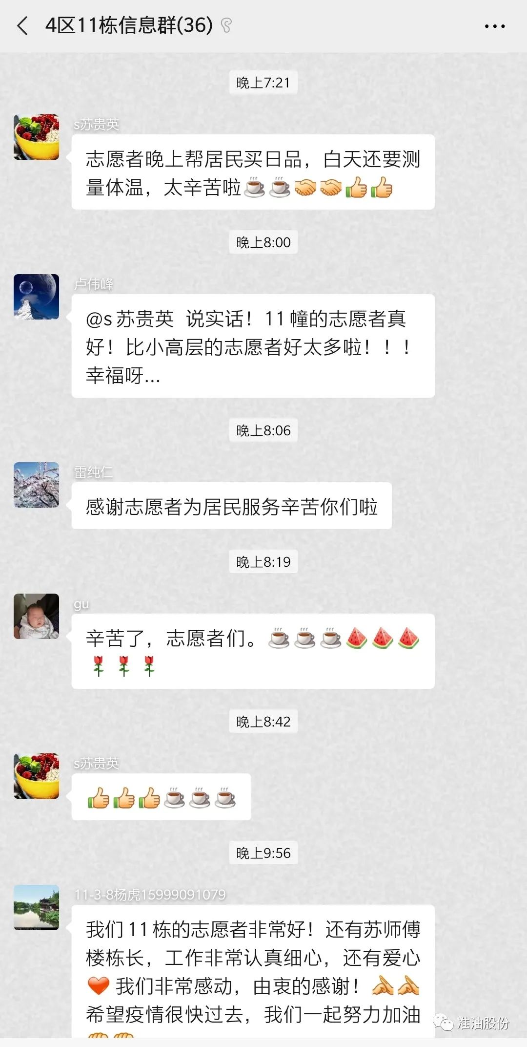 加油.jpg