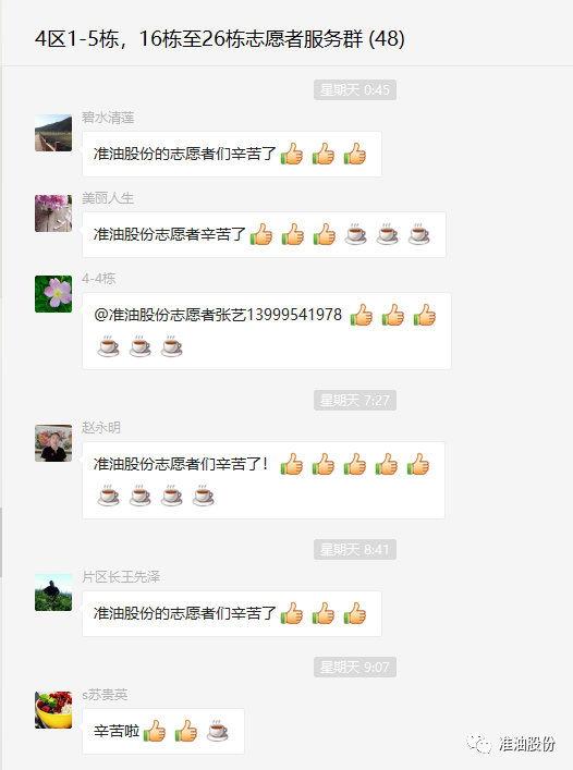 加油1.png