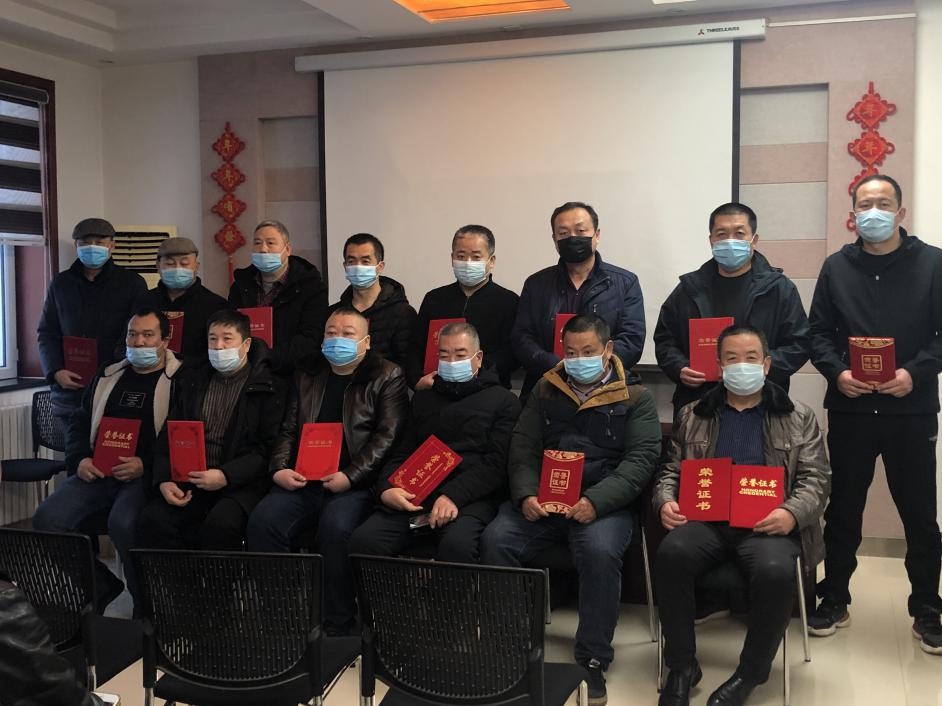 2021运输年度表彰大会1.jpg 2021运输年度表彰大会1.jpg