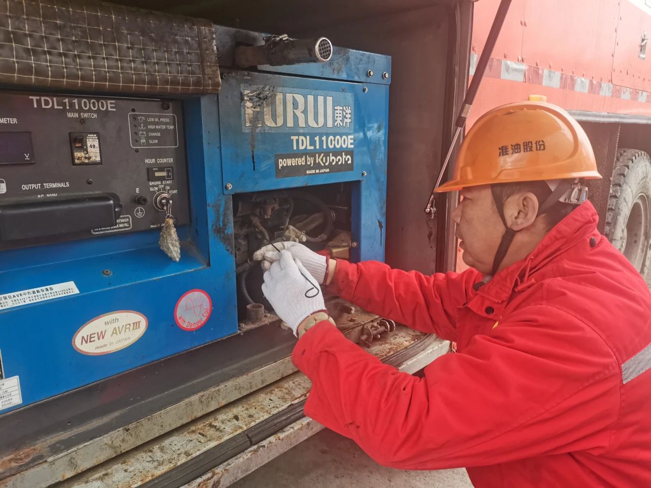 微信图片_2025-05-26_125340_458